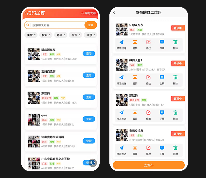 ������Ʒ����Ƶ���ư���